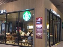 门面-星巴克(天津滨海国际机场1店)