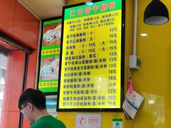 -江记普宁肠粉(国贸店)