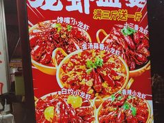 -海盗船. 龙虾烧烤. 酒馆