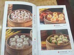 -都一处烧麦馆(前门店)