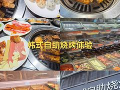 -33韩式自助烧烤(环城南路店)