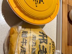 -邢老三肉丸糊辣汤·非遗美食(西安总店)