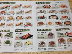 -蒸武门·广式茶点(江南店)