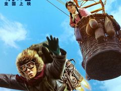 -首都电影院(天津店 中国巨幕)