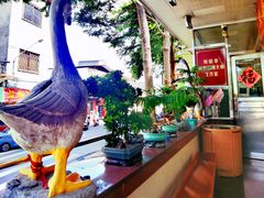 -黄连大头华烧鹅(萧地大马路店)