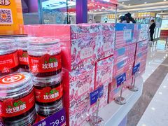 -HappyMiss花满楼·鲜花饼·鲜花茶·伴手礼(上海环球港店)