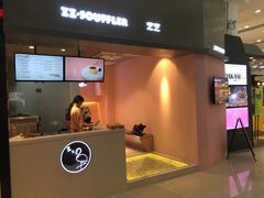 门面-狐狸和向日葵(北京路店)