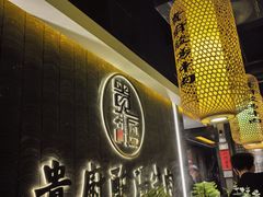 -贵厨酸汤牛肉(小十字店)