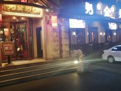 门面-粥全粥到海鲜家常菜·海肠捞饭(嫩江路店)