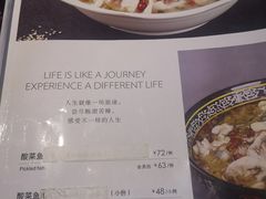 -鱼神·脆肉鲩 全鱼宴(西乡店)