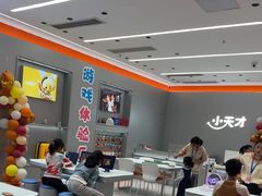 -小天才步步高(泰禾广场旗舰店)