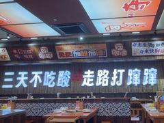 -黔三一夺夺粉酸汤火锅(百信店)