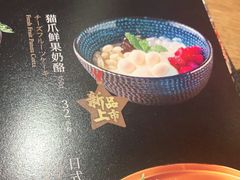 -赤坂亭M9和牛烧肉(世博源店)