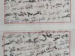 -淮国旧H22·中古店