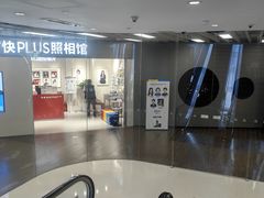 -方快PLUS照相馆(大上海时代广场店)