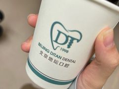 -北京地坛口腔门诊部