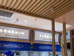 -马记永·兰州牛肉面(天通苑家乐福店)