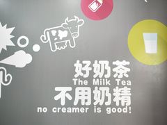 -张阿姨奶茶(湖西路店)