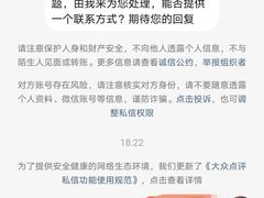 -0317火锅鸡·清真(正达店)