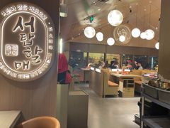 -西塔老太太泥炉烤肉(青浦蟠龙天地店)