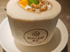 -星叶·东南亚料理(温州万象城店)