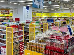 -BIGOFFS 超级折扣(仁恒伊势丹店)