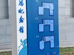 -徐悲鸿纪念馆