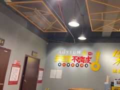 -不倒翁实景剧情密室逃脱(光明凤凰城站店)