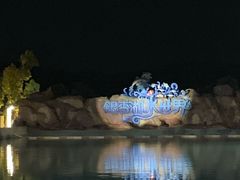 -南京银杏湖乐园