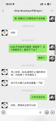点击看大图 -Browhaus眉睫沙龙