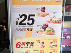 -麦当劳(学院大街店)