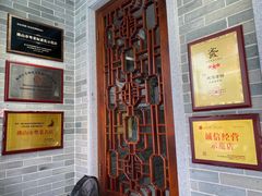 -民信老铺(双皮奶博物馆店)