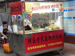 -老太太海鲜鱼饼