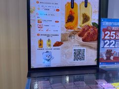 -巴黎贝甜(大宁国际商业广场店)