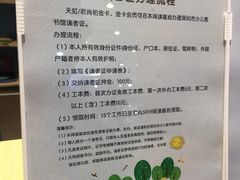 -深圳少年儿童图书馆