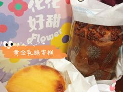 -好利来(牡丹园店)