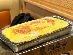 -闻老头·菊花炭烤肉(D11店)