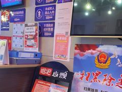 -唱吧麦颂KTV(西单华威潮铺街店)