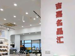-海星奢选二手奢侈品手表包包鉴定回收寄卖(墨玉南路店)