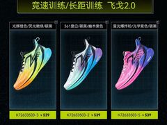 -五环Outlets(高新工厂店)