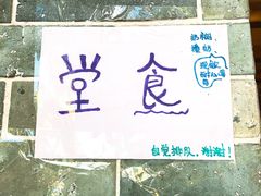 -玫瑰甜品(文明路店)