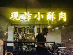 门面-搓火大都会(广安门总店)
