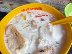 -阿波金锅贴(官渡古镇店)