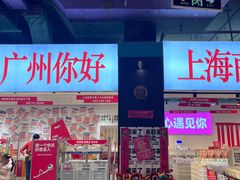 -时尚天河商业广场