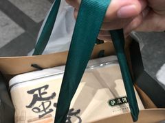 -泸溪河桃酥(秦淮夫子庙一店)
