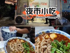 -叶新小吃店(来凤小区总店)