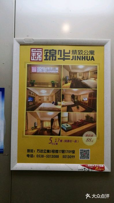 星巴克(泰安万达店)图片