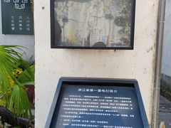 -肯德基(杭州复兴店)