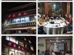 -书香家宴(海珠建基路店)