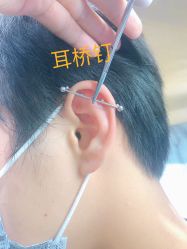 -艺耳美专业穿耳洞打耳洞穿孔